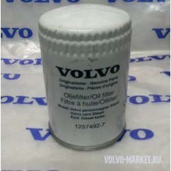 Фильтр масляный Volvo 1257492